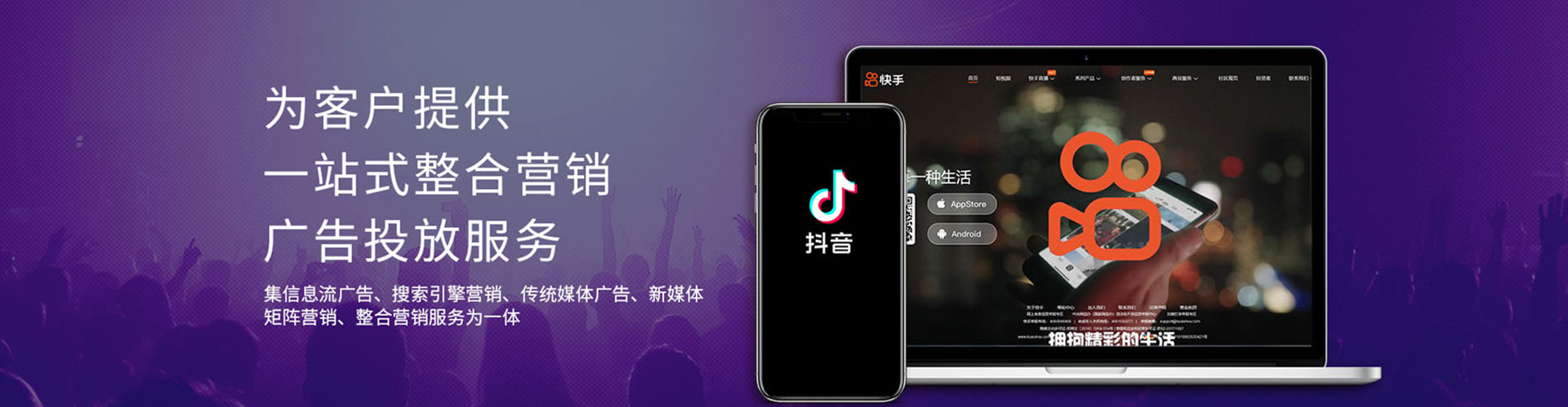 茅箭微博信息流