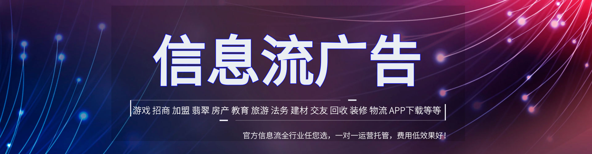 茅箭百度竞价广告