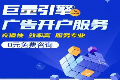 SEM推广公司案例：助力企业实现品牌价值提升