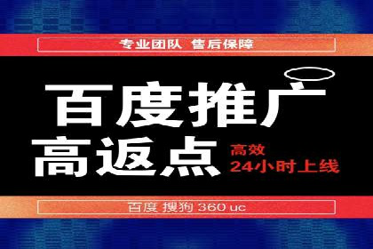 百度贴吧广告推广策略及效果展示