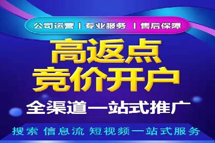 SEM服务托管如何助力餐饮业快速崛起